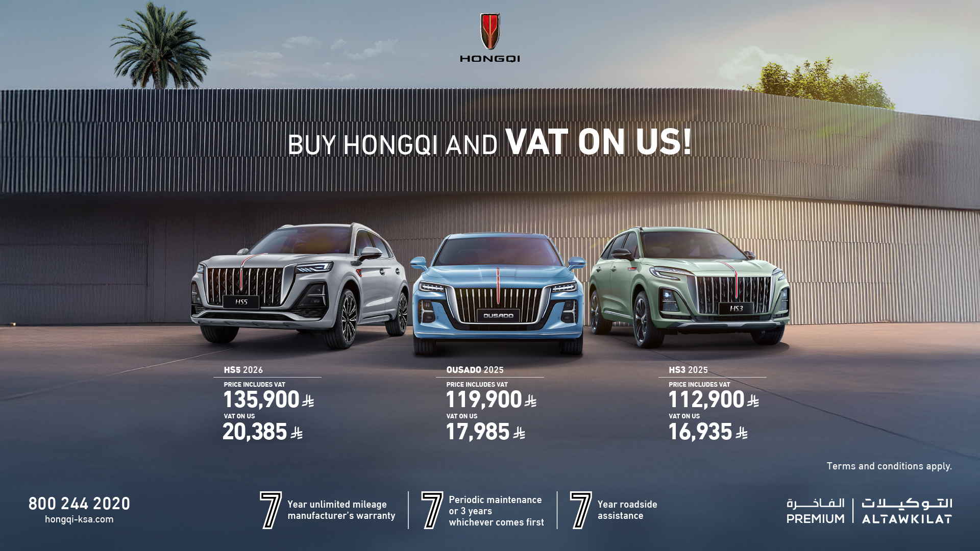 Hongqi Rnage